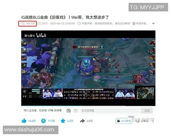 英雄联盟深度解析：BLG战队的节奏掌控与战术布局探讨